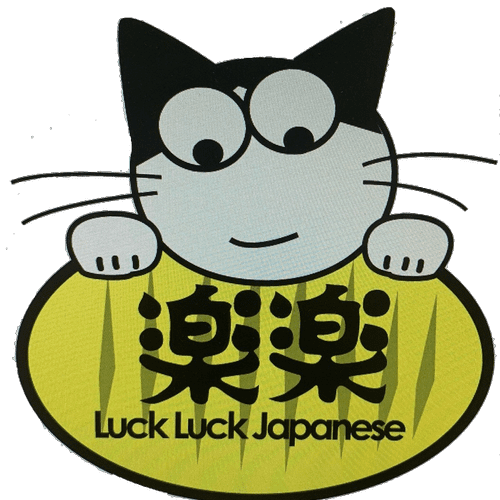 Luck Luck cat