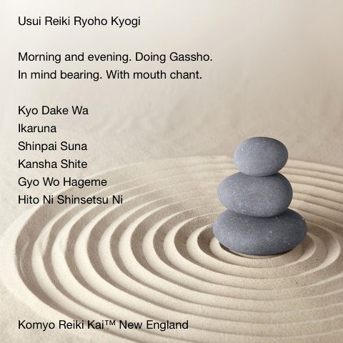 The Reiki Principles, in Japanese