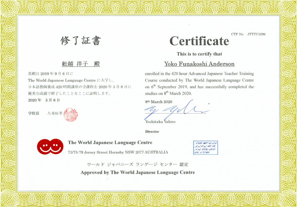 Teaching Certificate