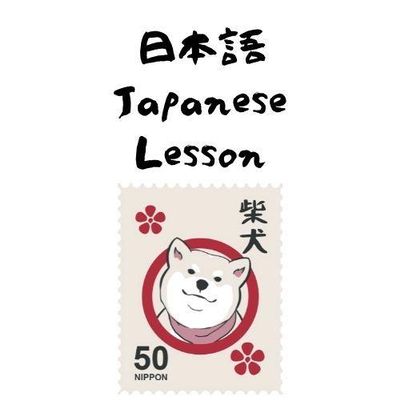 Avatar for Japanese lesson