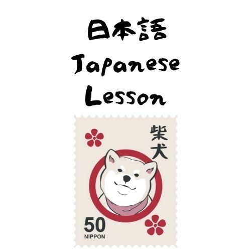 Japanese lesson