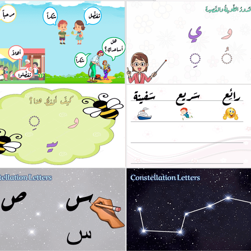 Arabic Language Online- Older