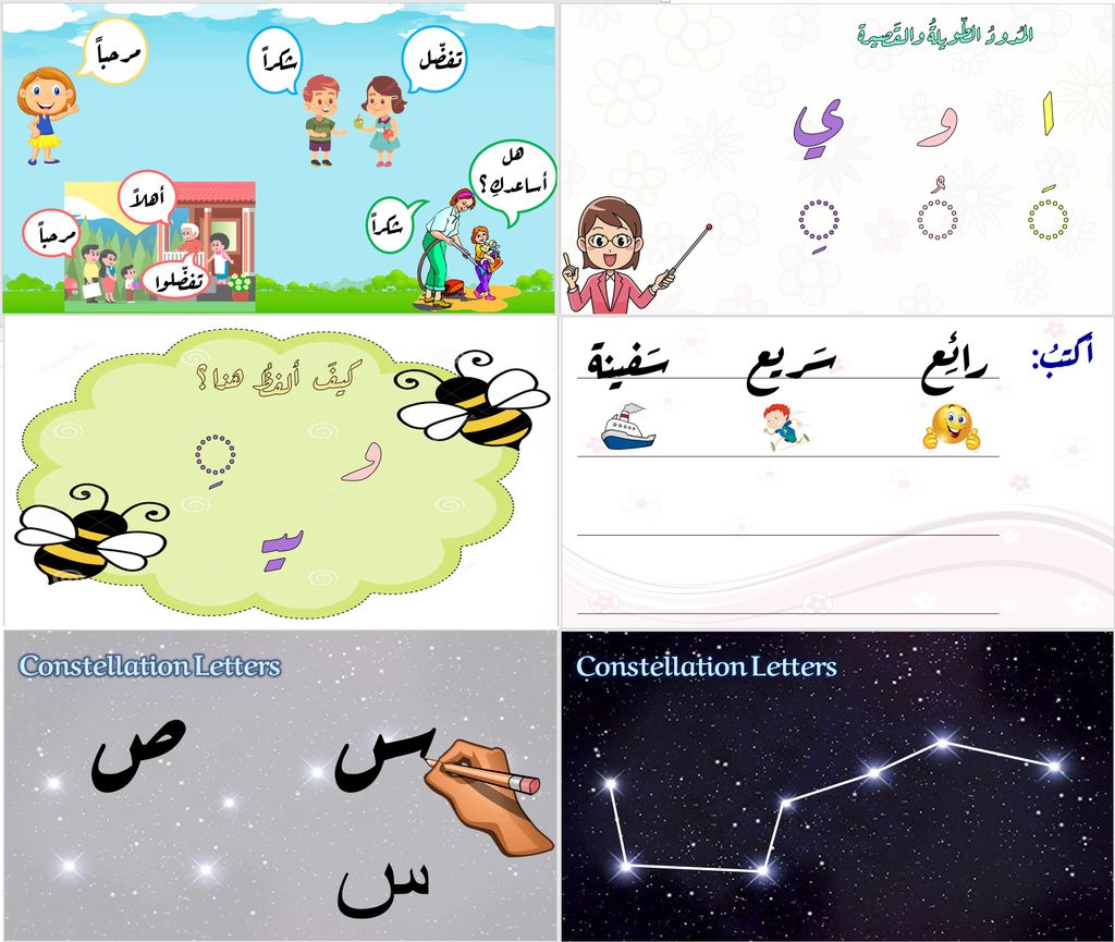 Arabic Language Online- Older