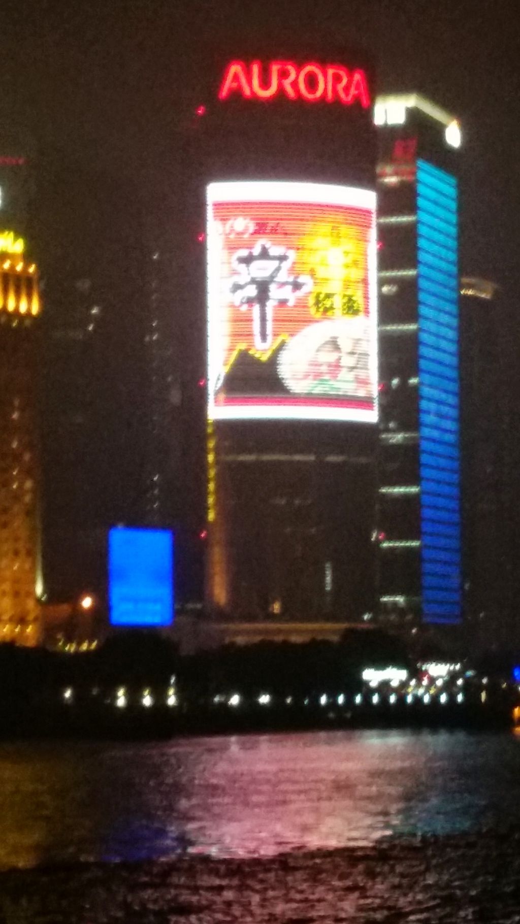 Shanghai
