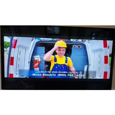 Avatar for Mass Electric