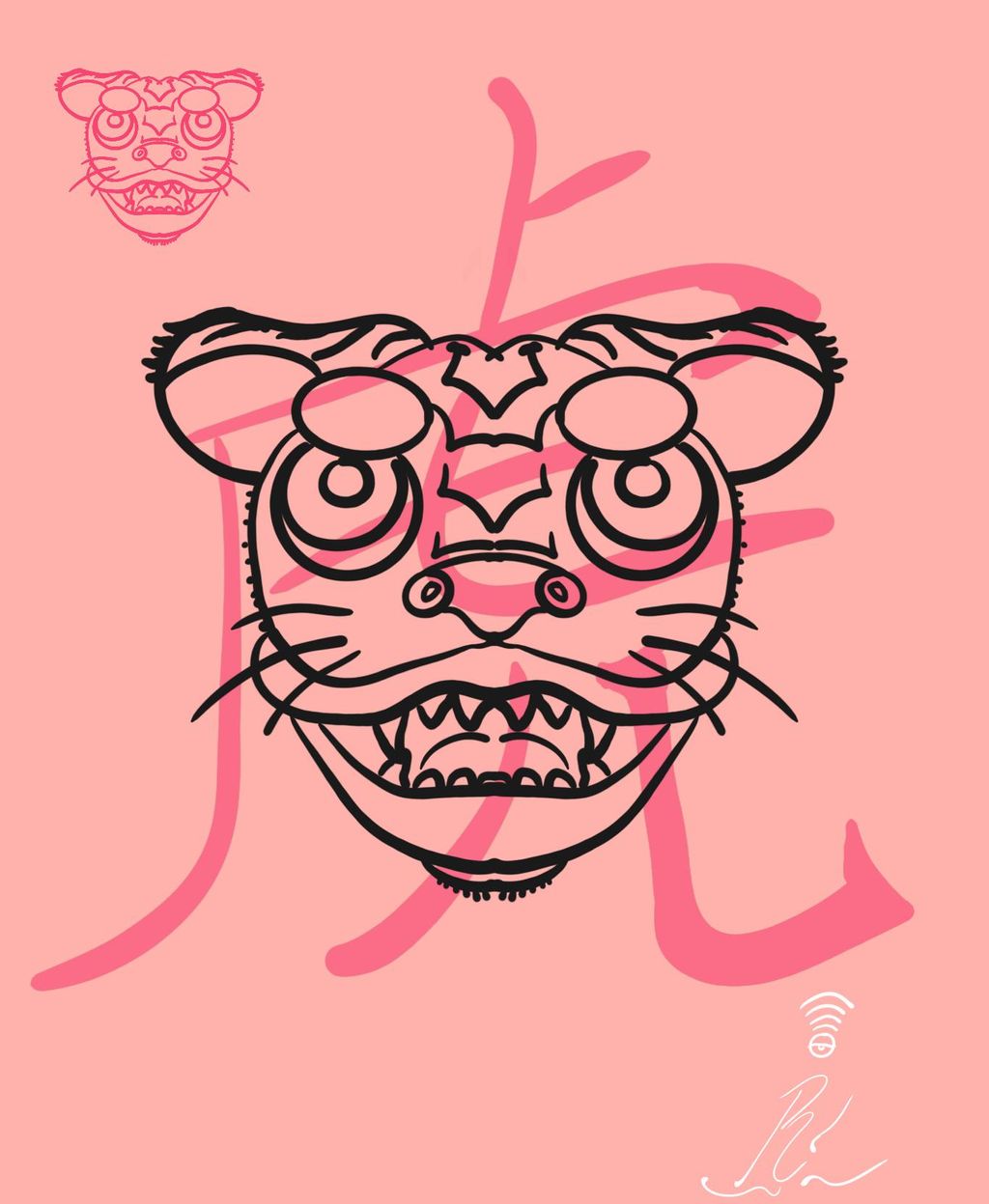 Year of the Tiger logo for promo