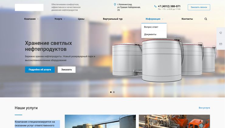 Projects and media
