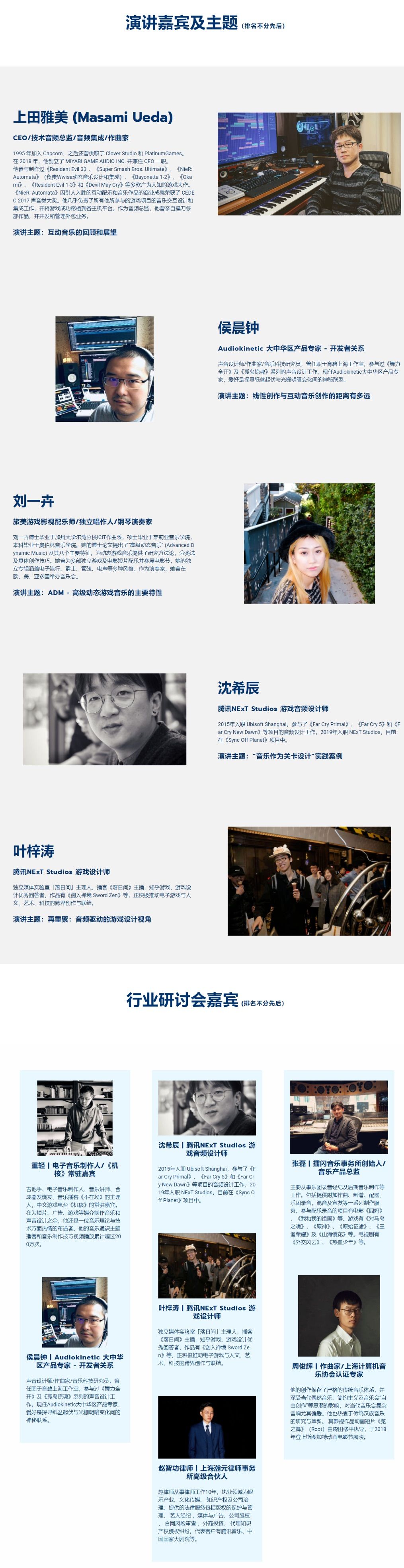Projects and media