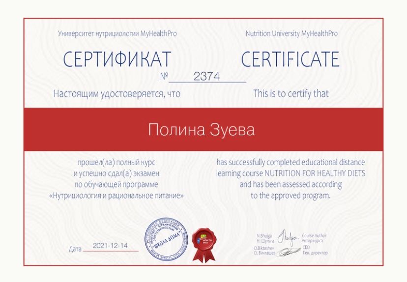 Projects and media