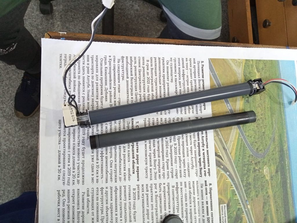 replacement of thermal film