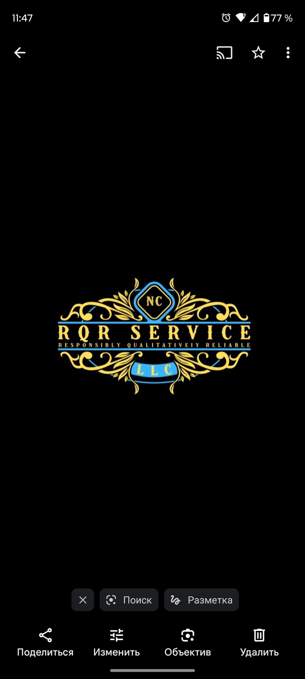 RQR Service LLC