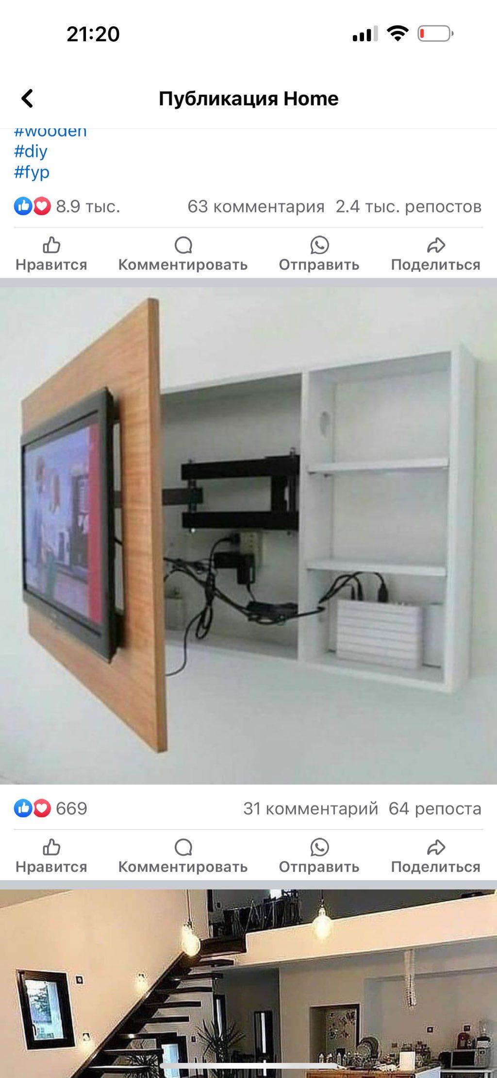 Projects and media
