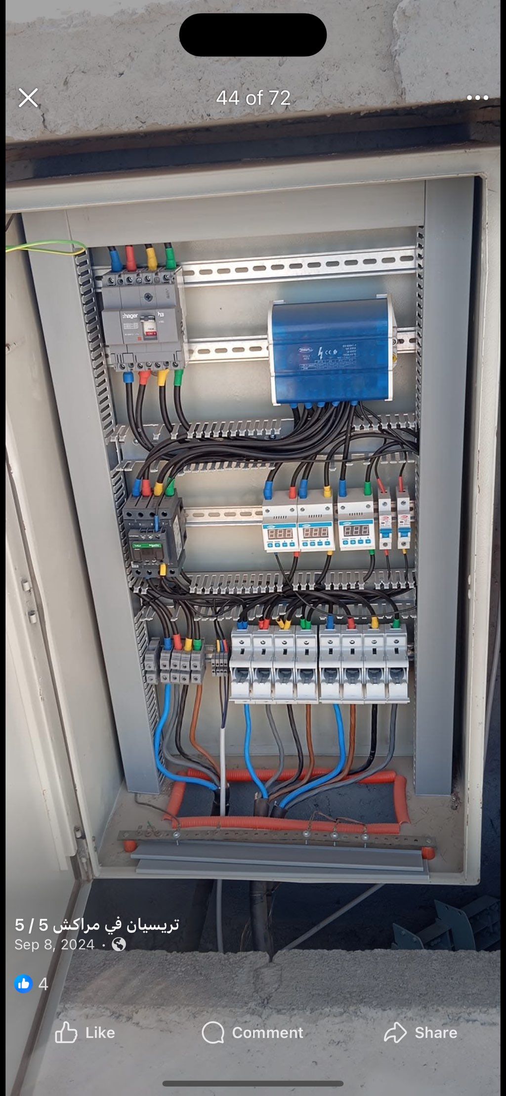 Projects and media