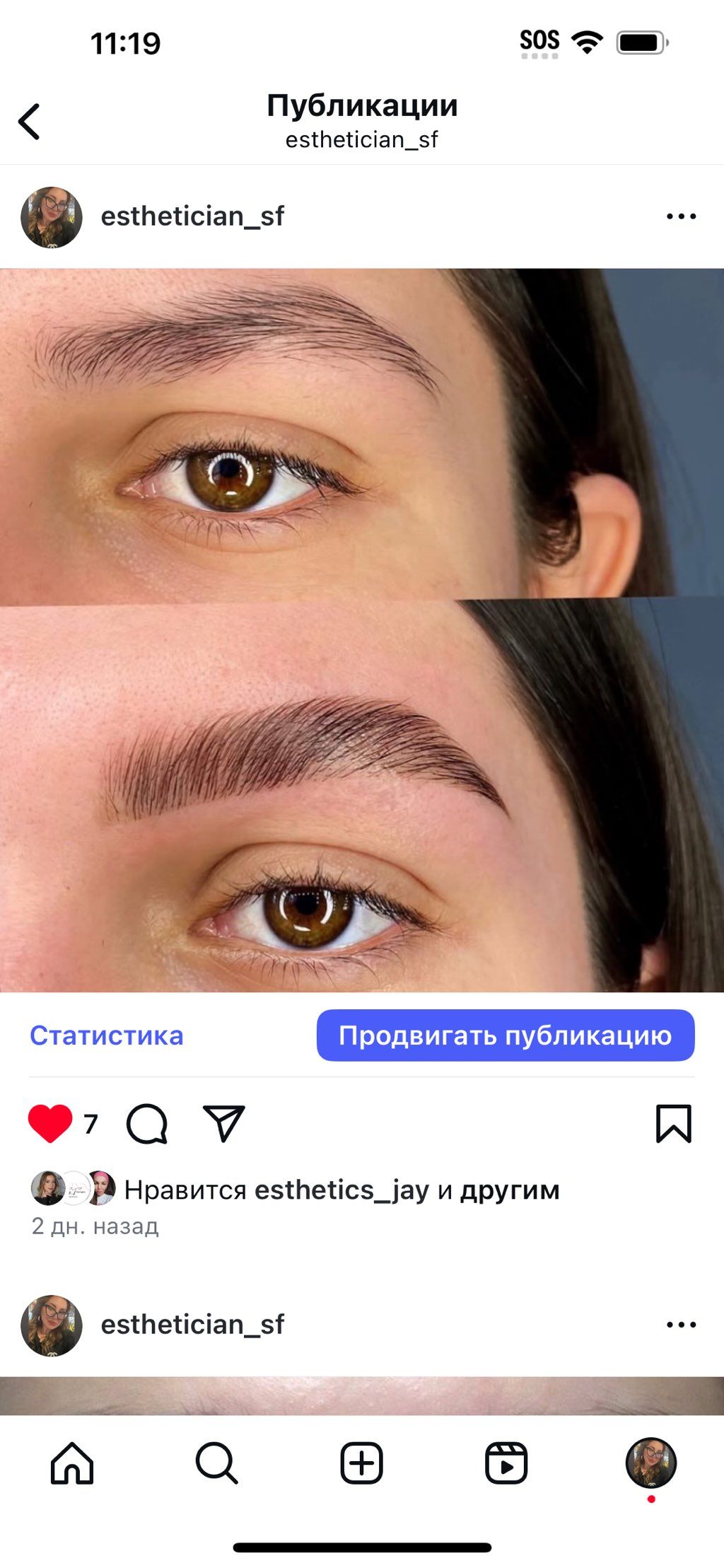 Projects and media