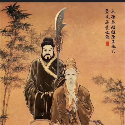 Avatar for Baltimore Chen Tai Chi Quan Gungfu
