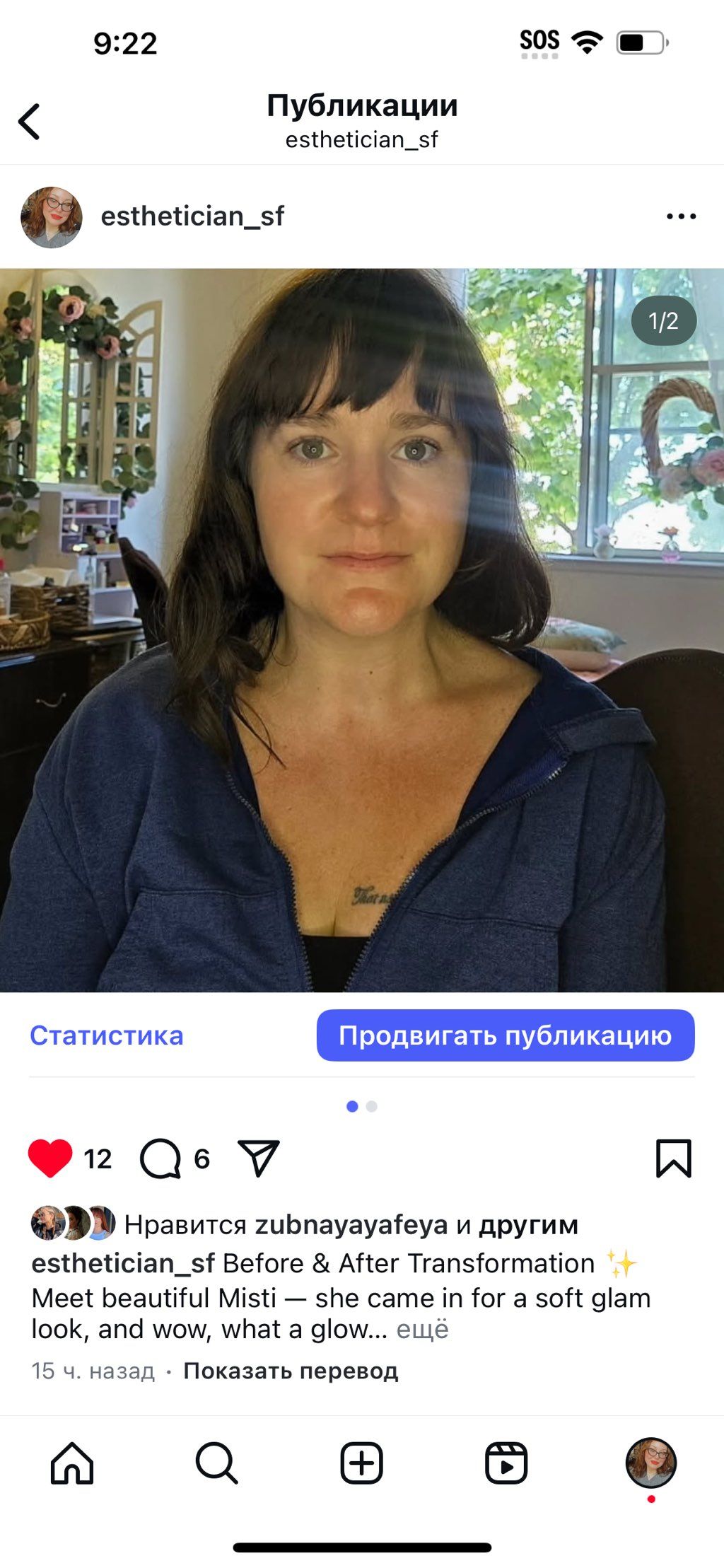 Projects and media