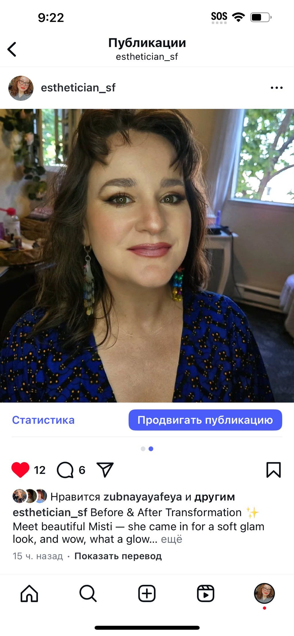 Projects and media