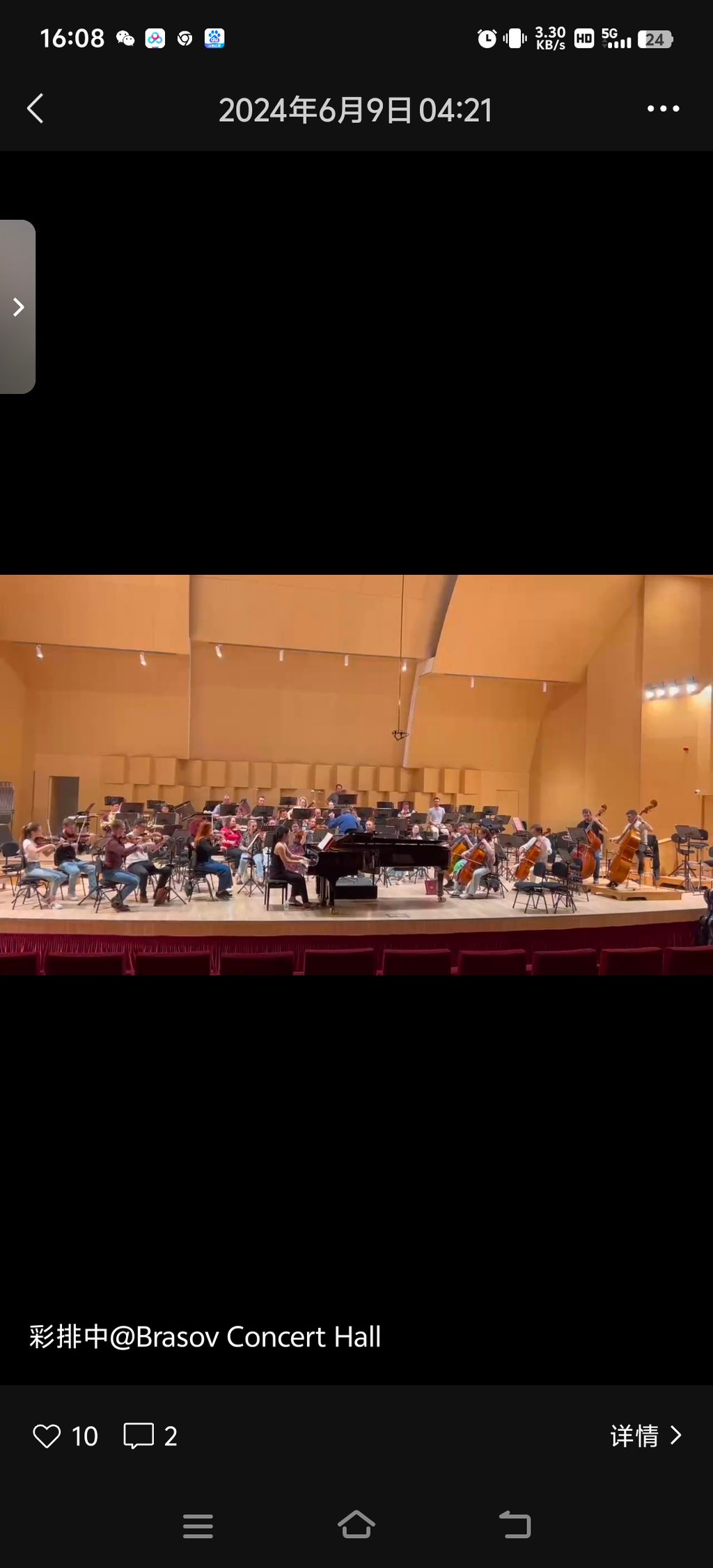 Dr. Huang rehearsal with Brasov Philharmonic