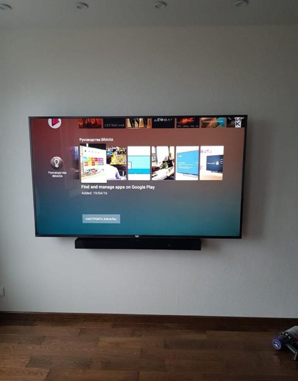 Projects and media