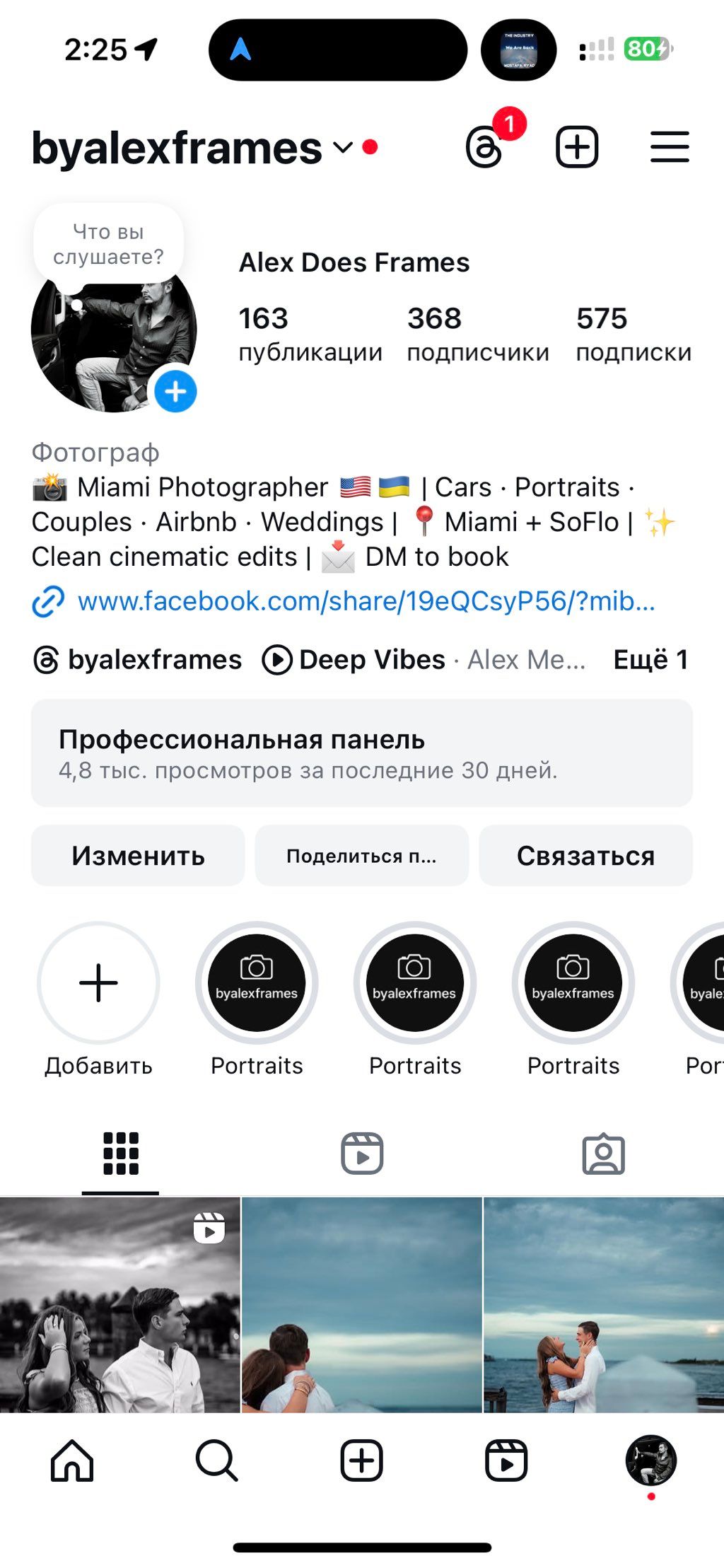 Projects and media
