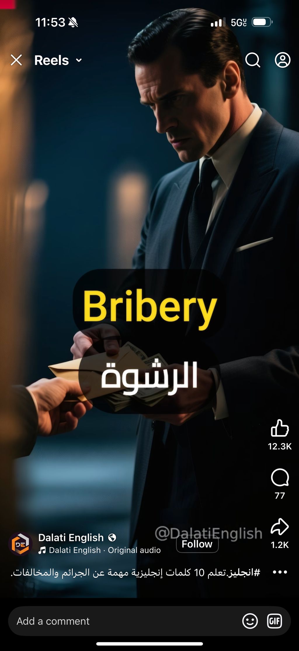 Projects and media