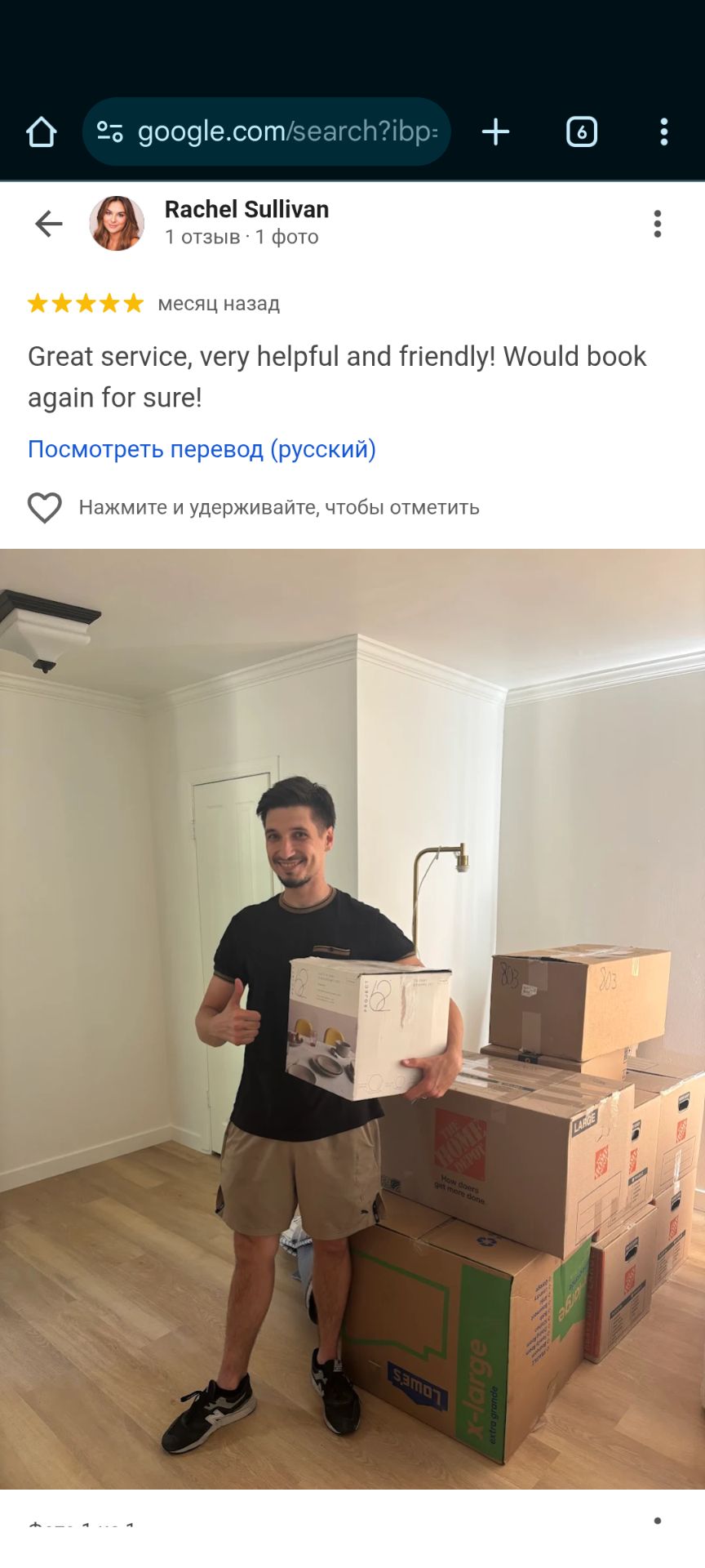 Projects and media