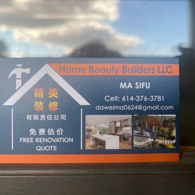 Avatar for Home Beauty Bilders LLC