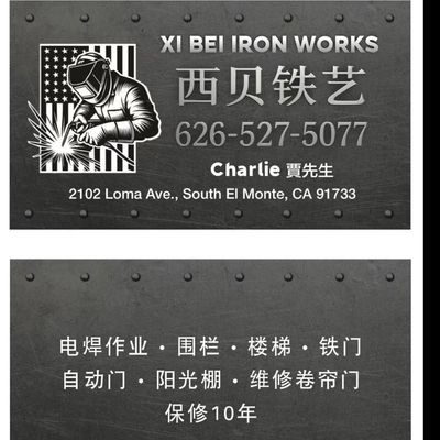 Avatar for XiBei IronWorks