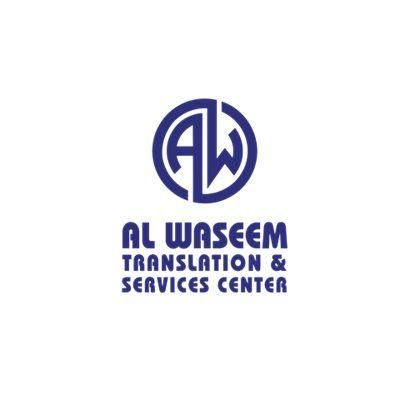 AL Waseem Translation